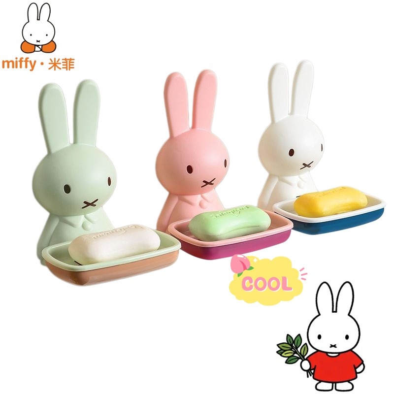 Miffy Plastic Soap Box Exquisi - Home Goods Bathroom Sets ulasan dan harga