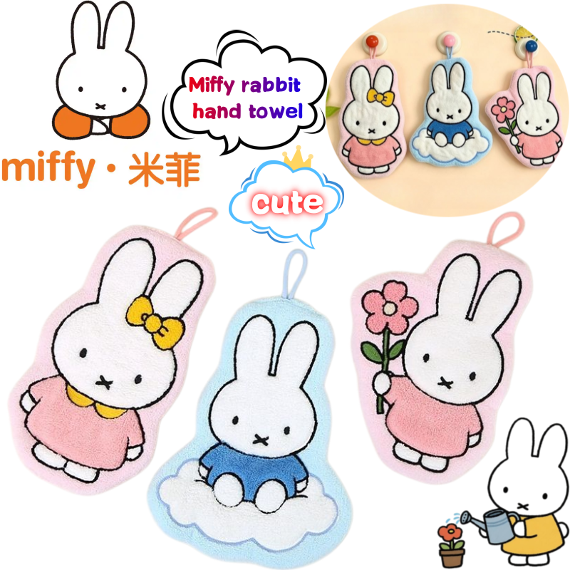 Miffy Rabbit Wipe Hand Towel C - Home Goods Bathroom Sets ulasan dan harga
