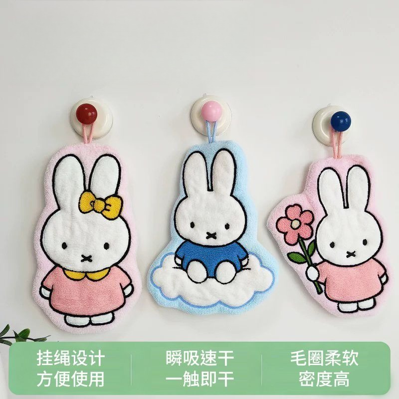 Miffy Rabbit Wipe Hand Towel C - Home Goods Bathroom Sets ulasan dan harga